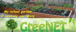GreeNet_garden_logo_fb_2